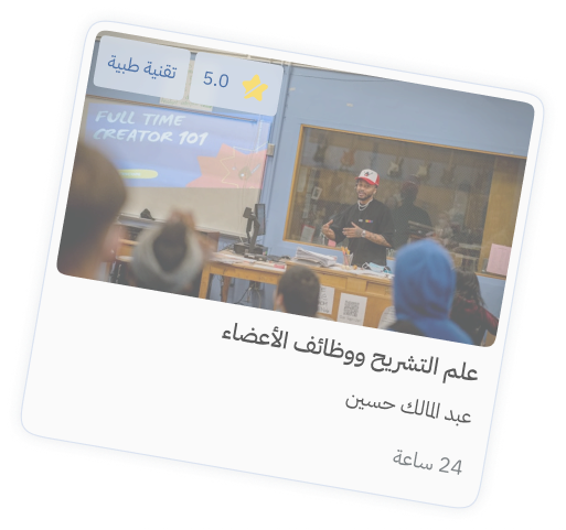 Screen Image